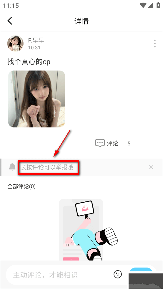 CPnow旧版本