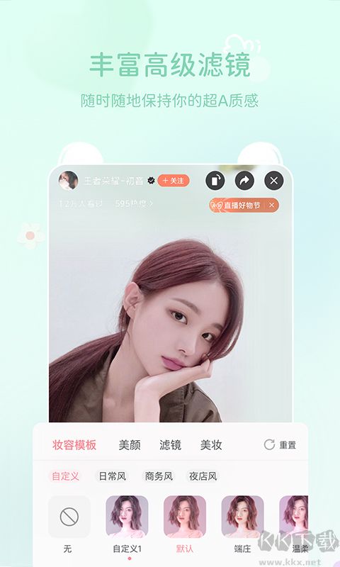 多萌最新版