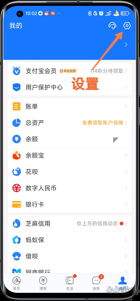 美颜通软件
