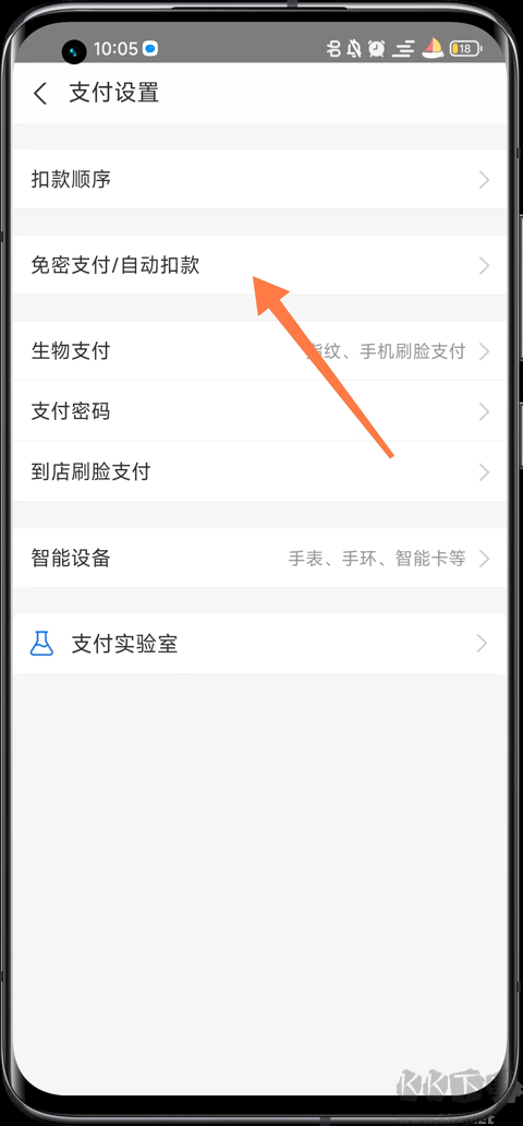 美颜通软件