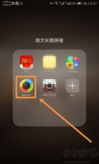 moldiv拼图相机安卓版