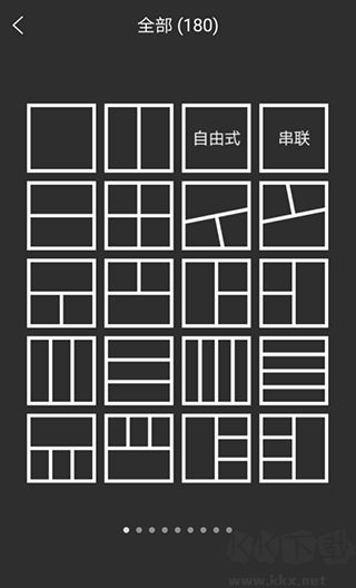 moldiv拼图相机安卓版
