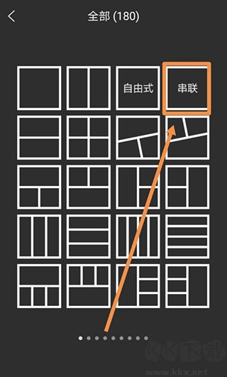 moldiv拼图相机安卓版