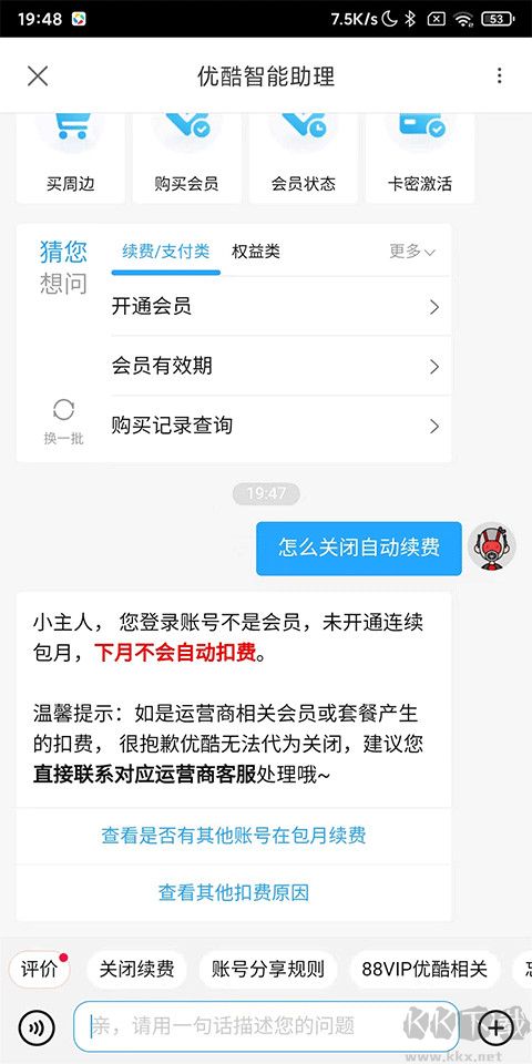 优酷视频最新版