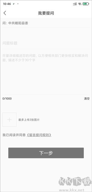 爱略阳软件
