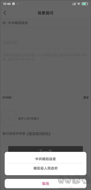 爱略阳软件