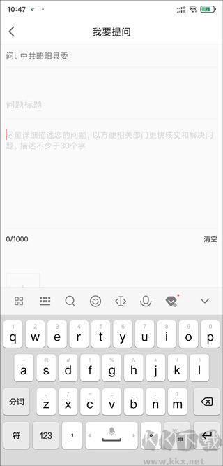 爱略阳软件