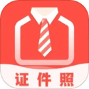 好看证件照app