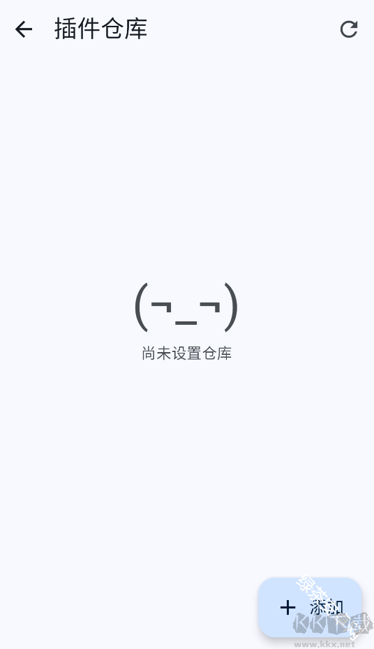 橘漫小筑安卓版