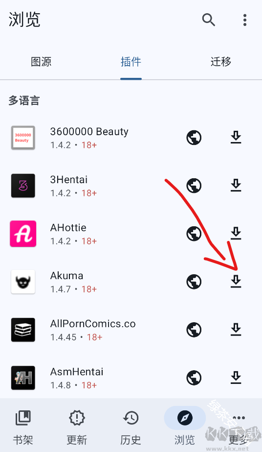 橘漫小筑安卓版