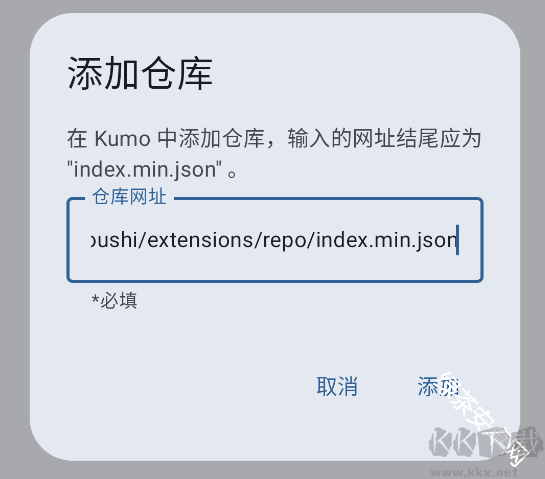 橘漫小筑安卓版