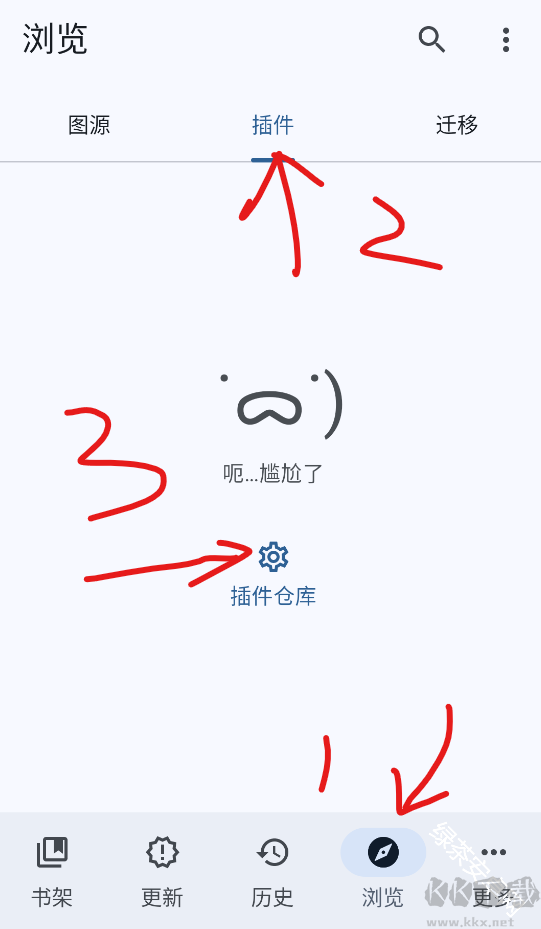 橘漫小筑安卓版