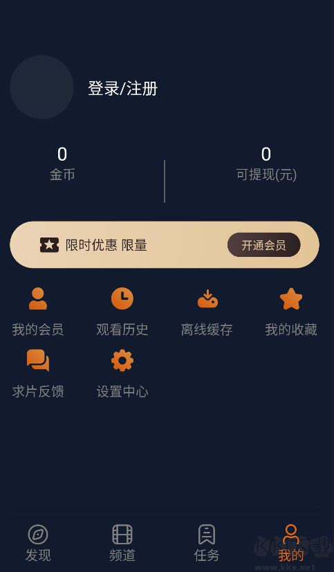 囧次元最新版