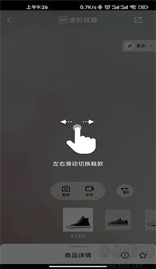 得物APP