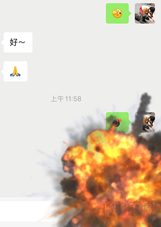 微信app