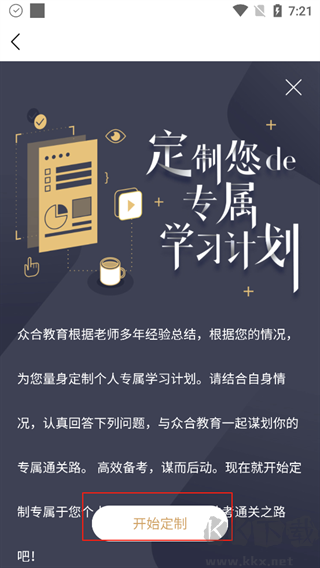 竹马正版