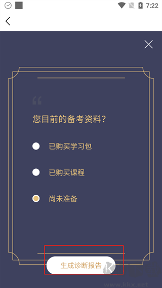 竹马正版