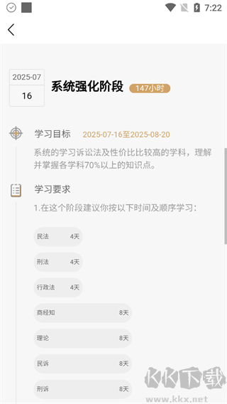 竹马正版