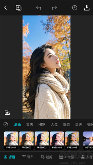 Lumii Photo Editor最新版
