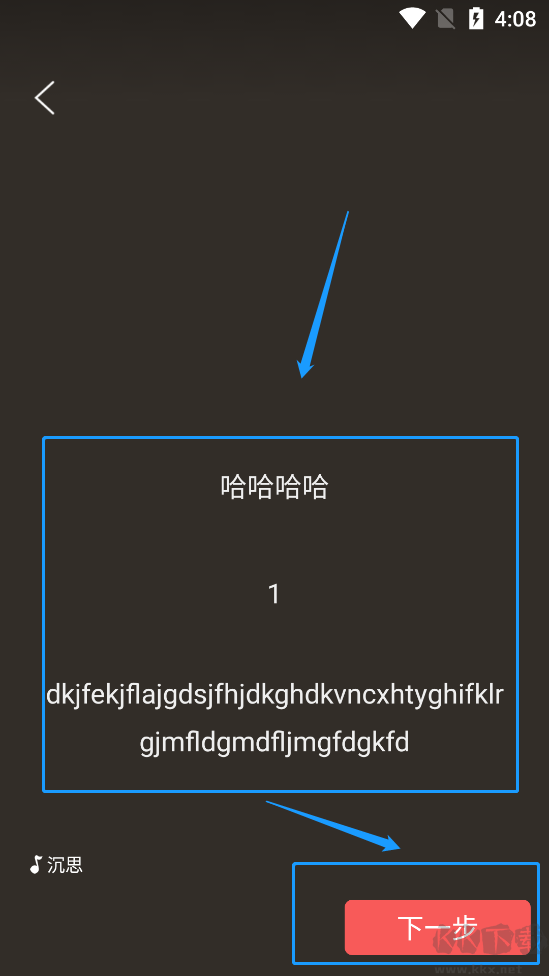 朗诵汇APP