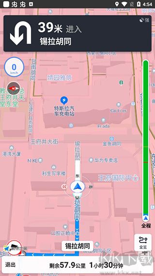 摩途导航免费版