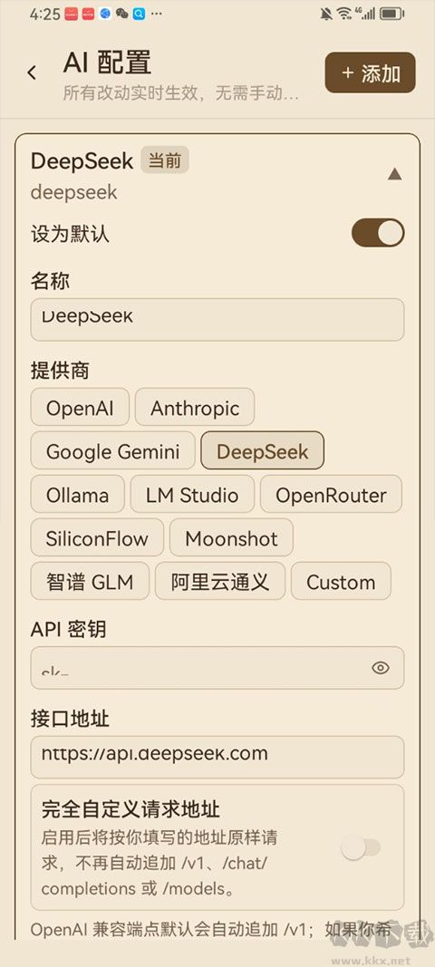 ReadAny免费版