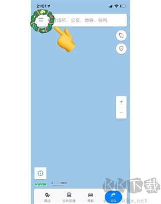 NAVER地图安卓版