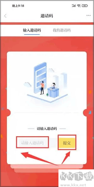 安徽日报手机版