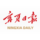 宁夏日报最新版