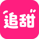 追甜小说免费版