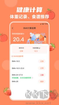 外婆菜谱大全App