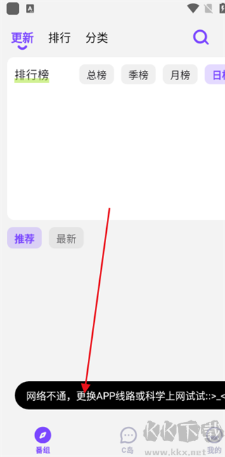 CliCli动漫最新版