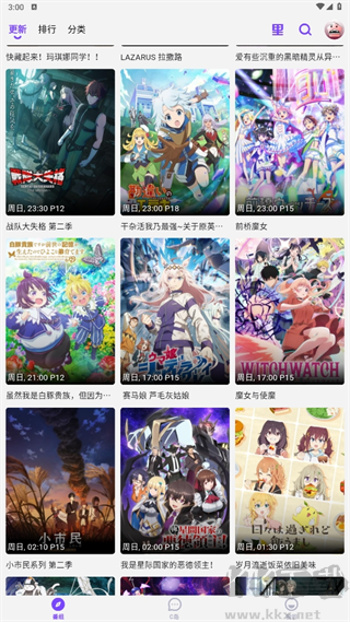 CliCli动漫最新版