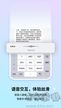 搜狗输入法最新版