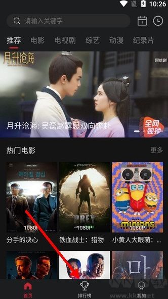 蓝光影视追剧免费版