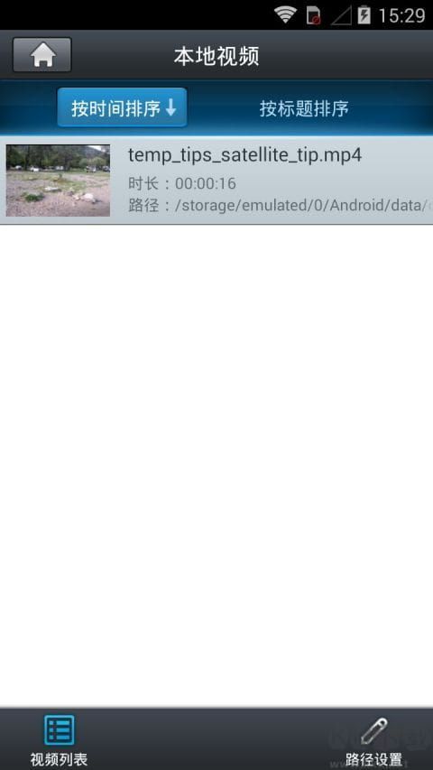 UC影音安卓版