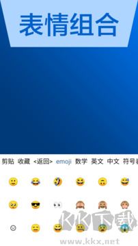 AI输入法App免费版