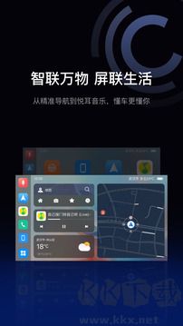 驾驶伴侣官方版