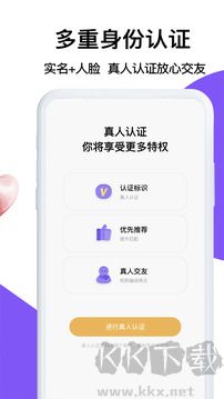 茶馆app