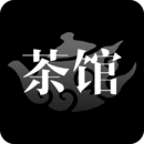 茶馆app