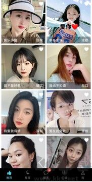 热恋交友最新版