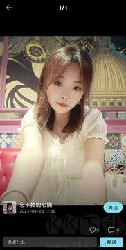热恋交友最新版