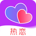 热恋交友最新版