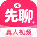 先聊app官方版