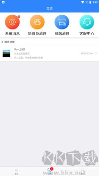 相亲站app