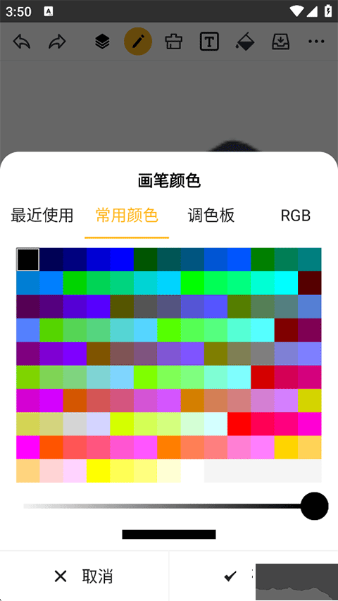 涂鸦画图App手机版