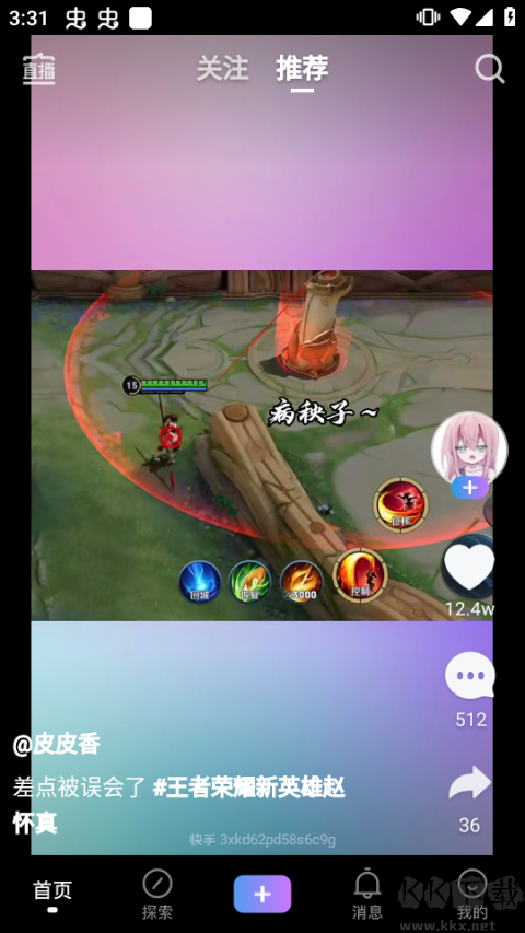 vivo短视频老版本