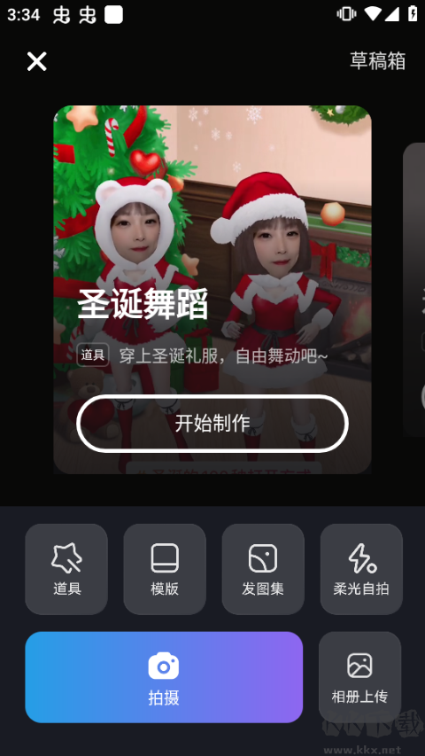 vivo短视频老版本