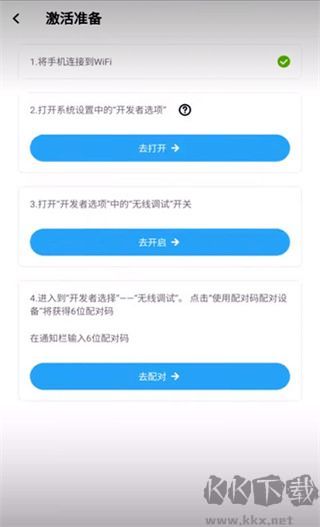 acfun软件
