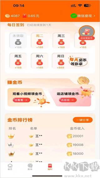 柠檬剧场官方版